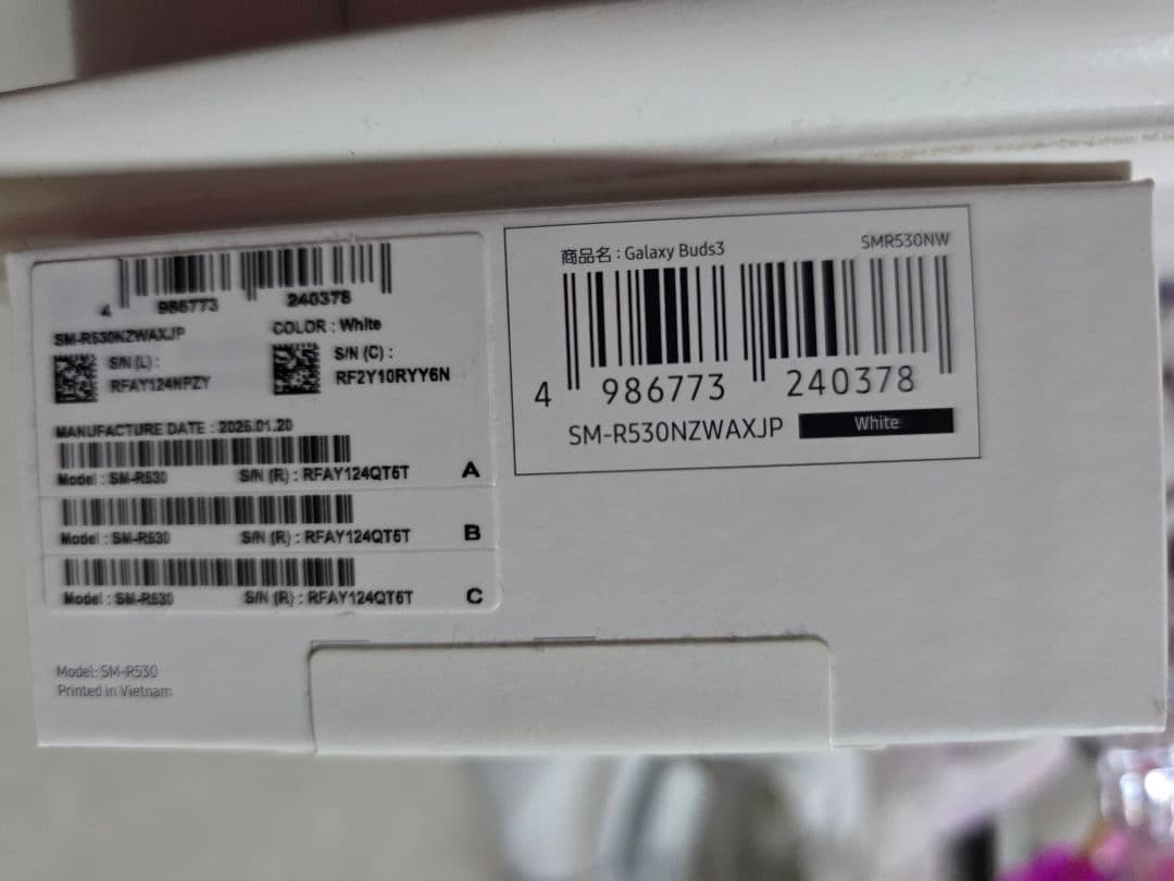 【新品未開封】Galaxy Buds3 SAMSUNG