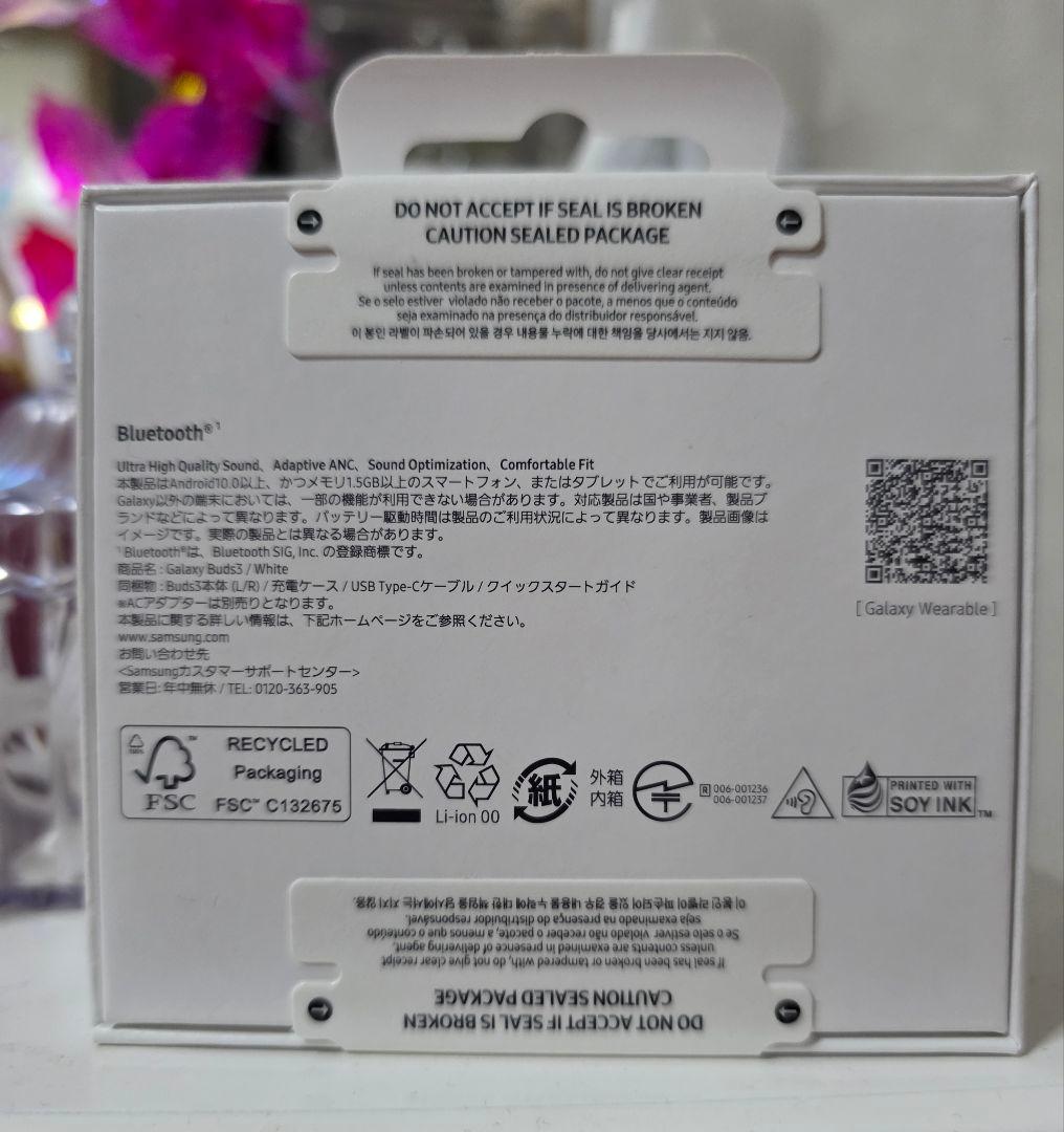 【新品未開封】Galaxy Buds3 SAMSUNG