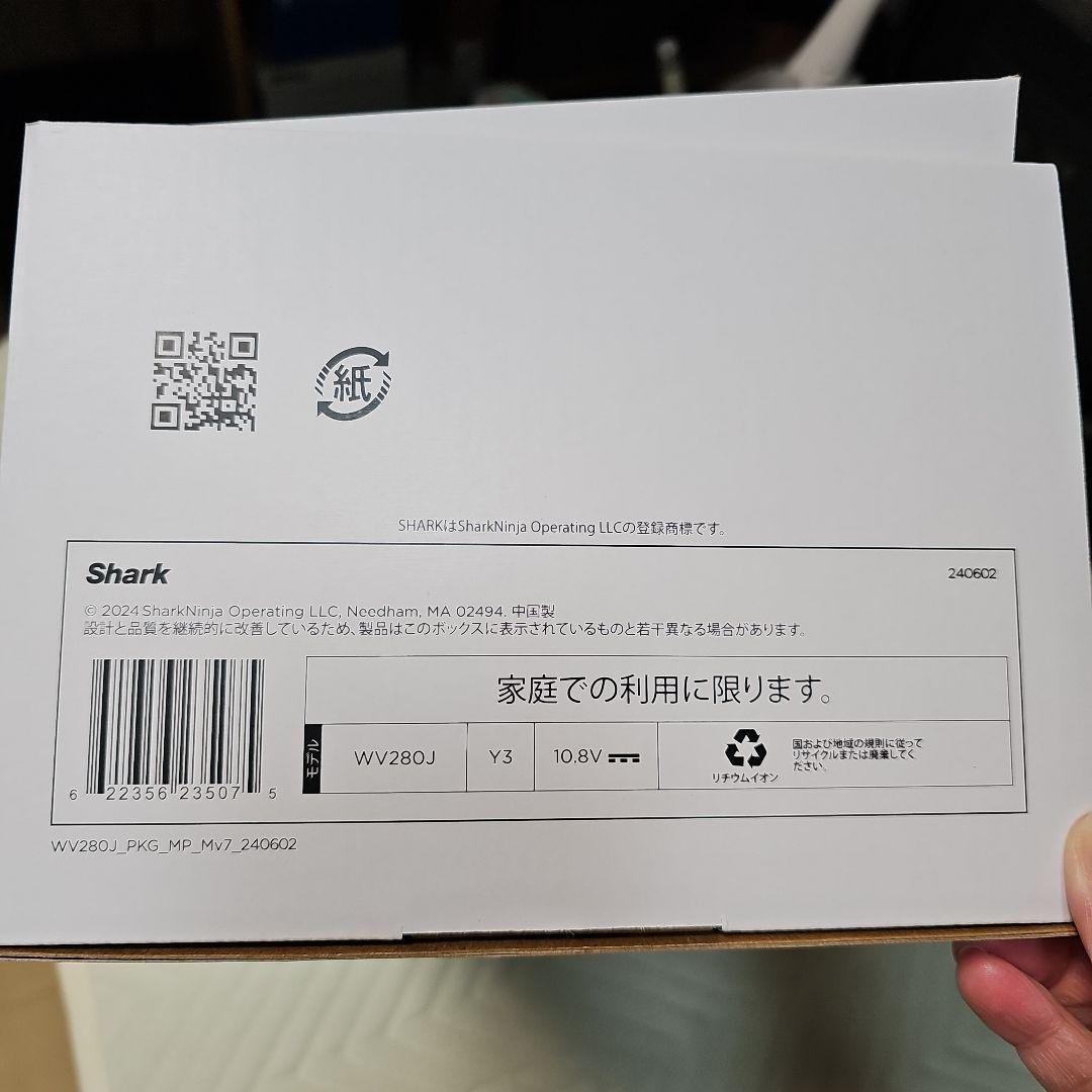 SharkシャークEVOPOWER W35 WV280J充電式ハンディクリーナー