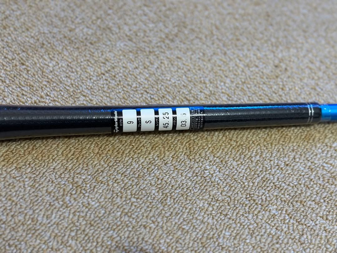 【未使用シャフト付き】テーラーメイド ステルス プラス ドライバー 9°