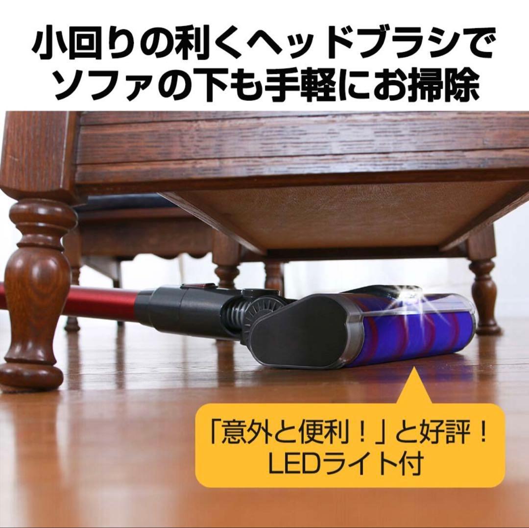 orag X80 Plus スティッククリーナー 本体