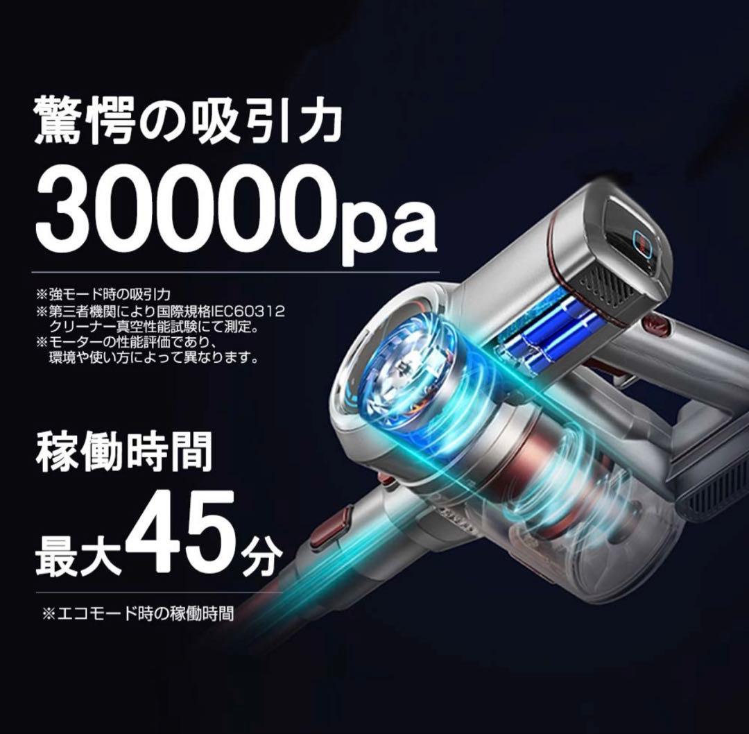 orag X80 Plus スティッククリーナー 本体