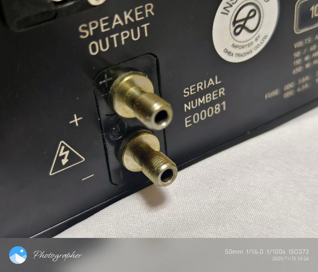 Jeff Rowland プリメインアンプ Concentra 定価110万