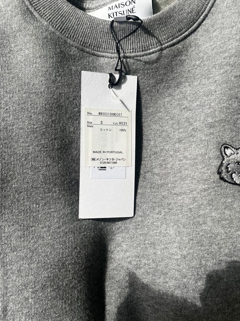 新品 MAISON KITSUNE メゾンキツネ スウェット グレーS