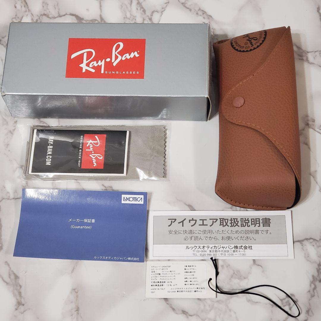 【未使用品、付属品完備】RayBan レイバン サングラス RB4258-F