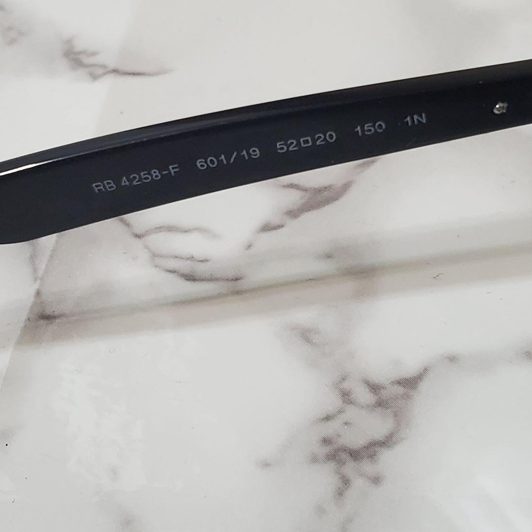 【未使用品、付属品完備】RayBan レイバン サングラス RB4258-F