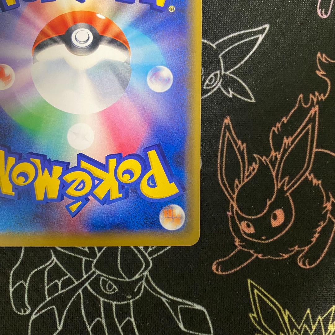 海で遊ぶピカチュウ　392/ＳＭ-P