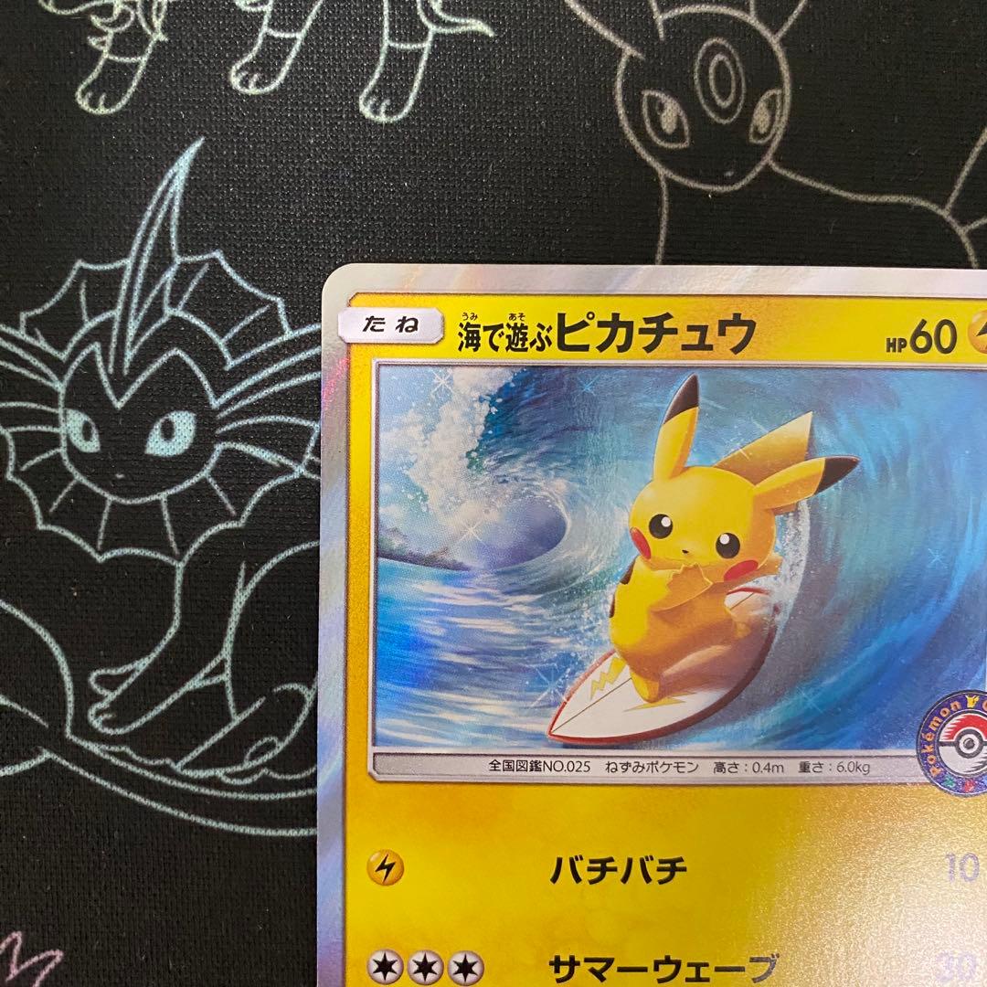 海で遊ぶピカチュウ　392/ＳＭ-P
