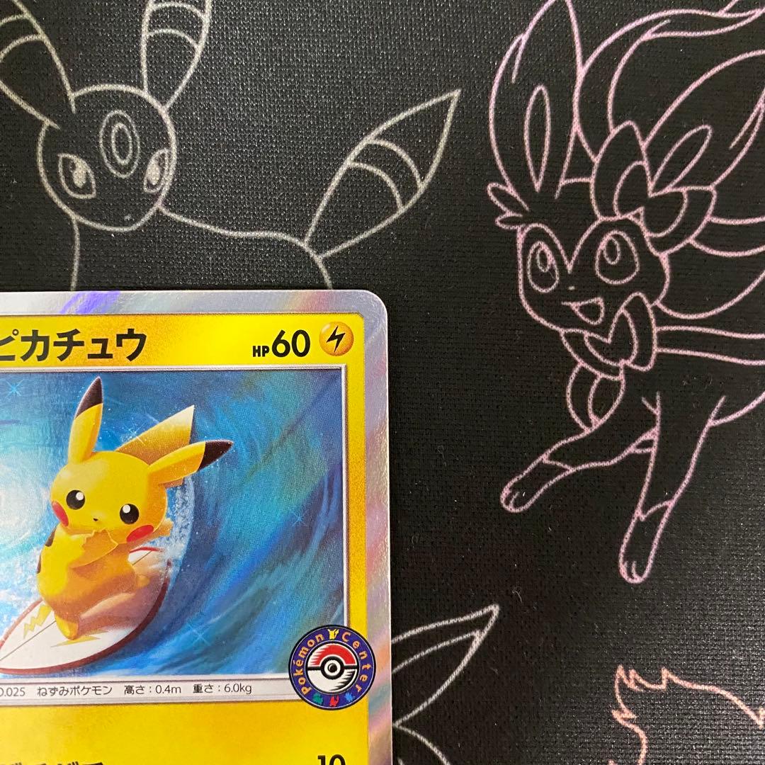 海で遊ぶピカチュウ　392/ＳＭ-P