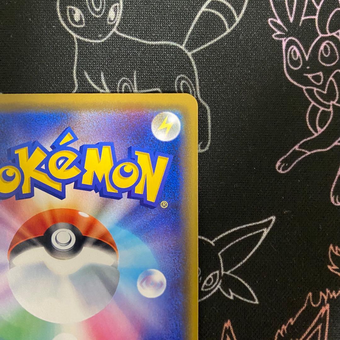 海で遊ぶピカチュウ　392/ＳＭ-P