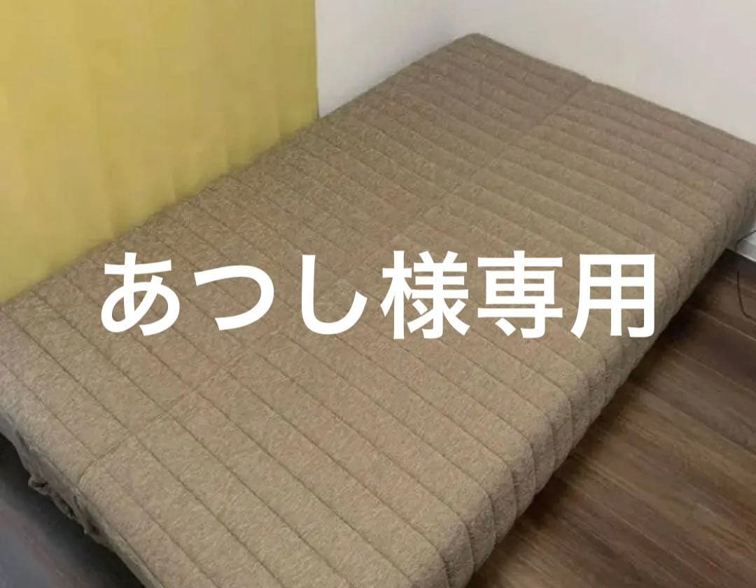 フランスベット　ソファーベッド