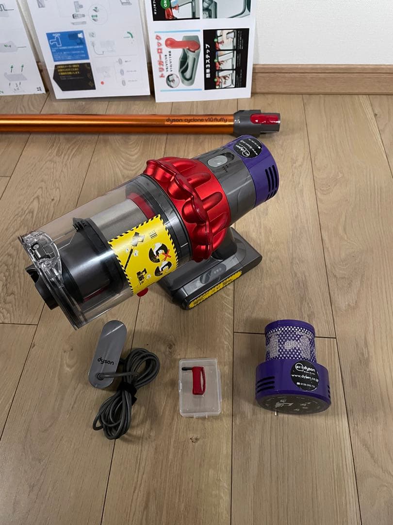 ダイソン⑧V10SV12 純正パイプ　２ヘッドから選択　補強トリガー　フルパーツ