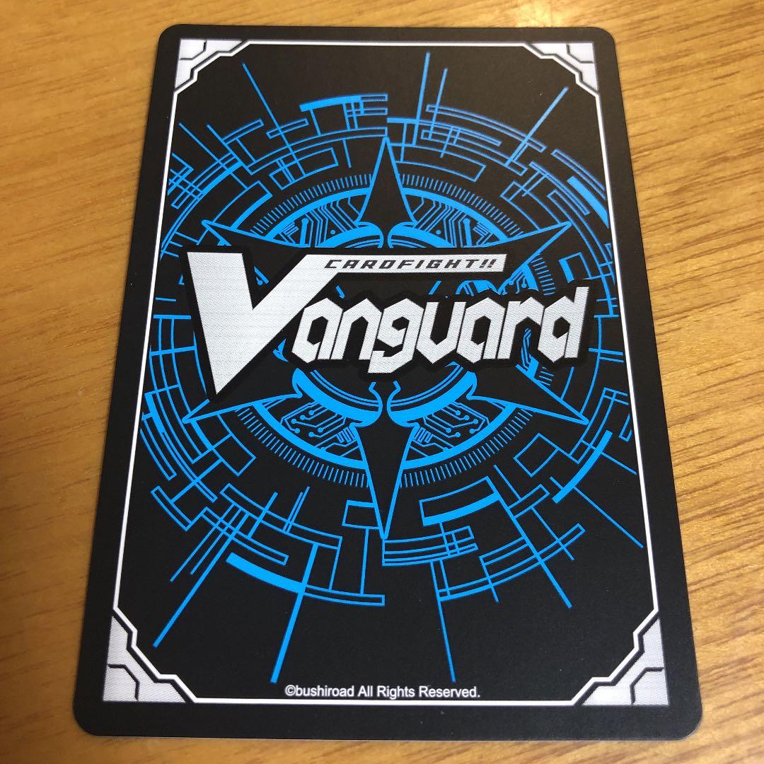 Pスタン　蒼嵐竜 メイルストローム　SP