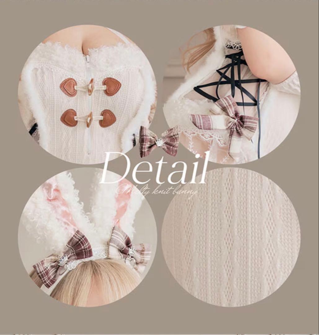 メルトニットバニー　ホワイト×ホワイト　S【Malymoon/マリームーン】