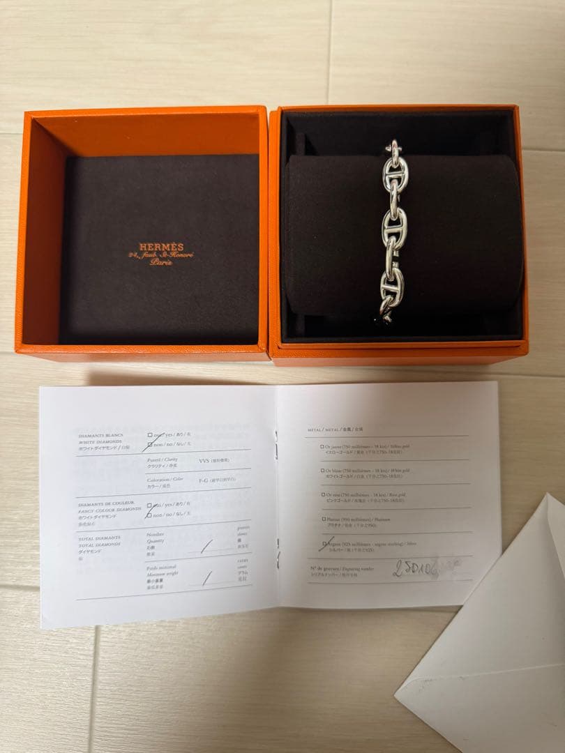 【新品未使用】安心鑑定可能　エルメスシェーヌダンクル MM16