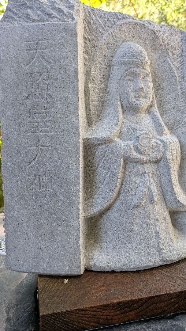 日本の神様、天照皇大神、天照大神、神様