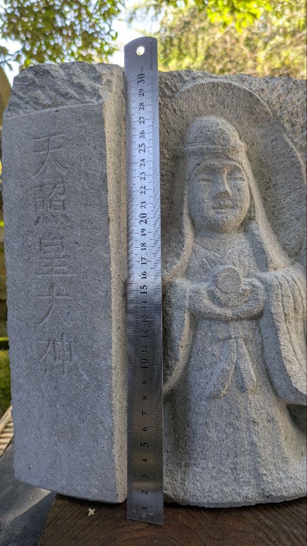 日本の神様、天照皇大神、天照大神、神様