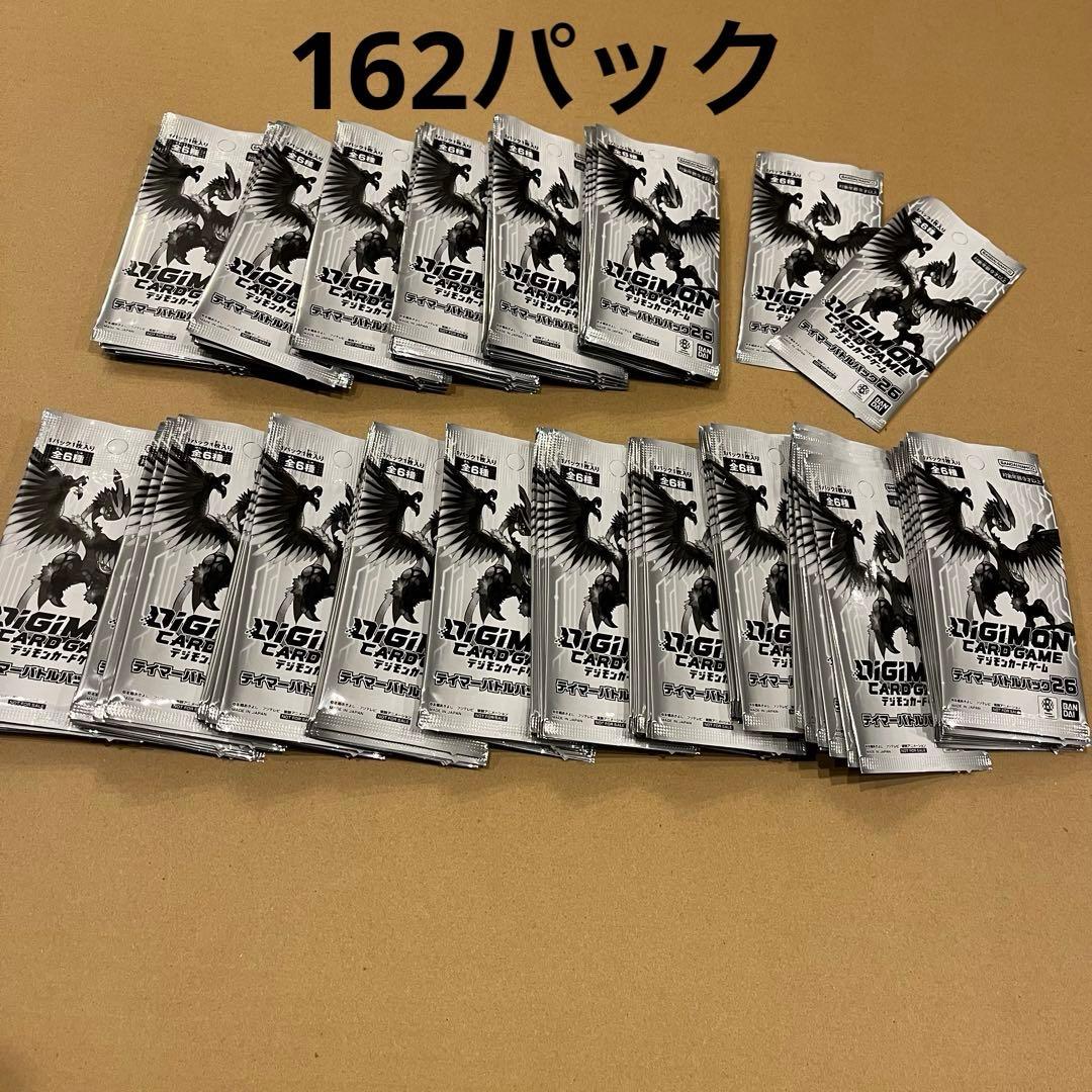デジモンカードゲーム テイマーバトルパック26 プロモ 162パック