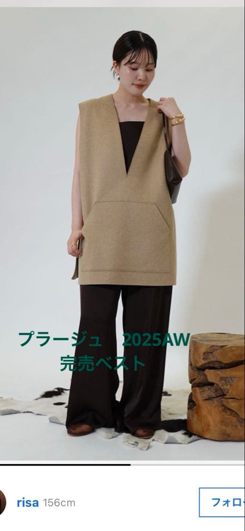 のんのんキャメルベストとエトレカットソー