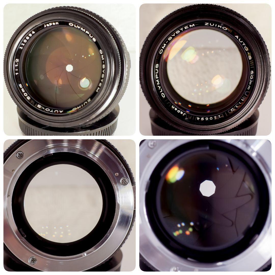 美品OLYMPUS OM-SYSTEM ZUIKO AUTO 50mm f1.2