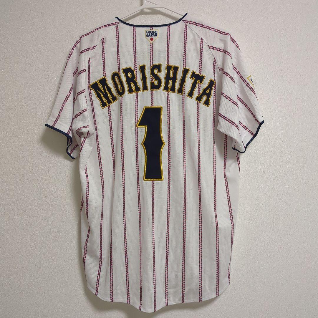 SAMURAI JAPAN　侍ジャパン　森下翔太　ユニフォーム　阪神タイガース