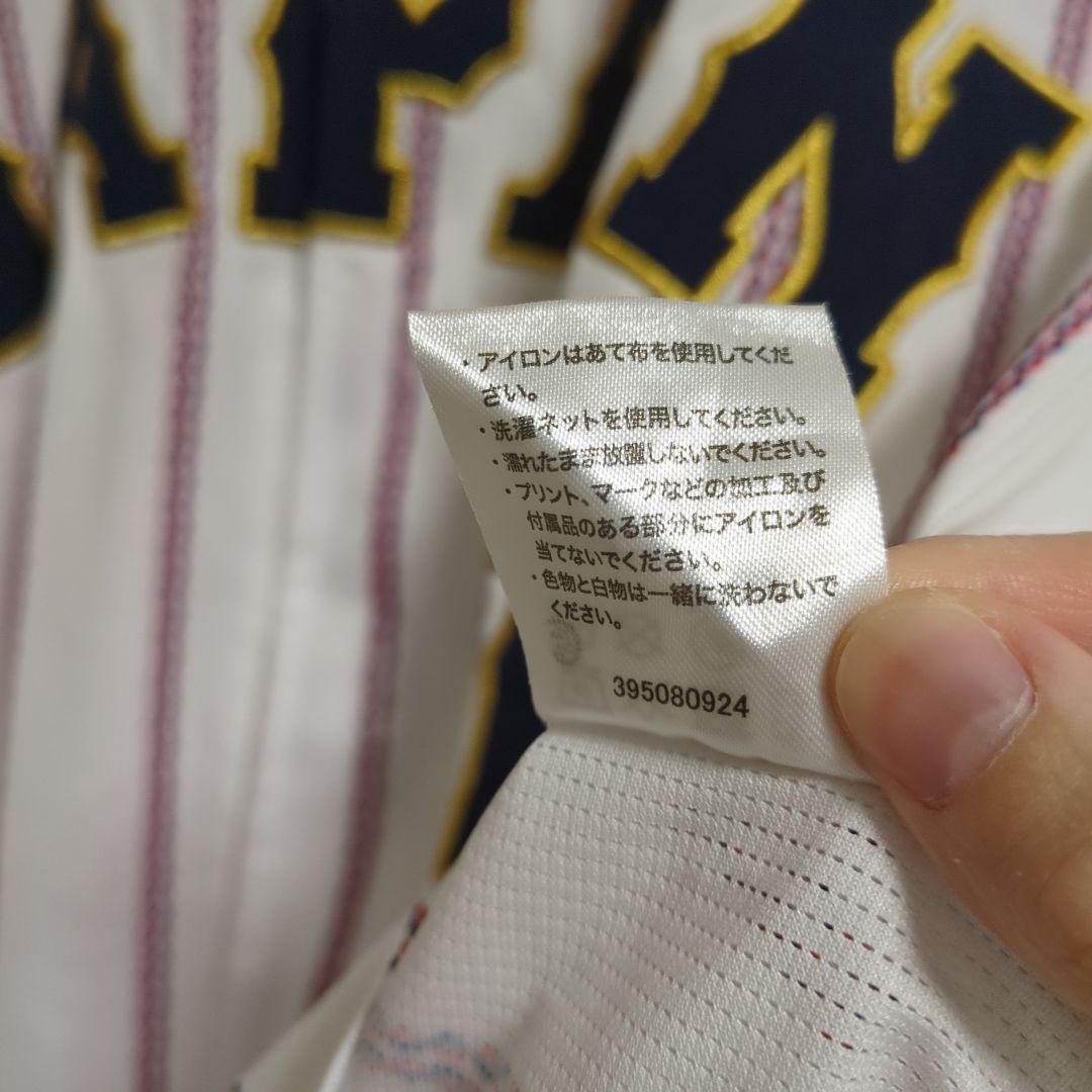 SAMURAI JAPAN　侍ジャパン　森下翔太　ユニフォーム　阪神タイガース