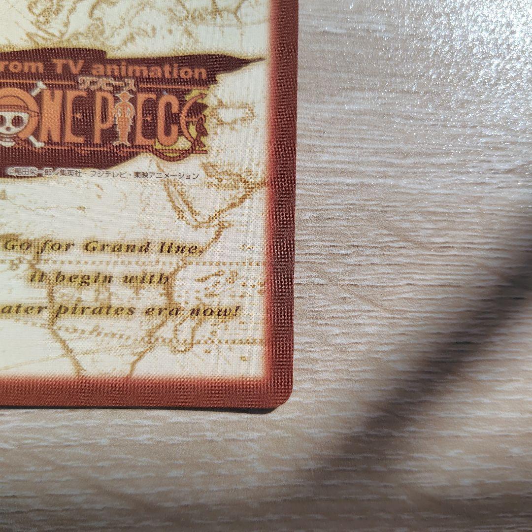 【美品】クロ　杓死 C60 ワンピースカード　カードダス　ハイパーバトル