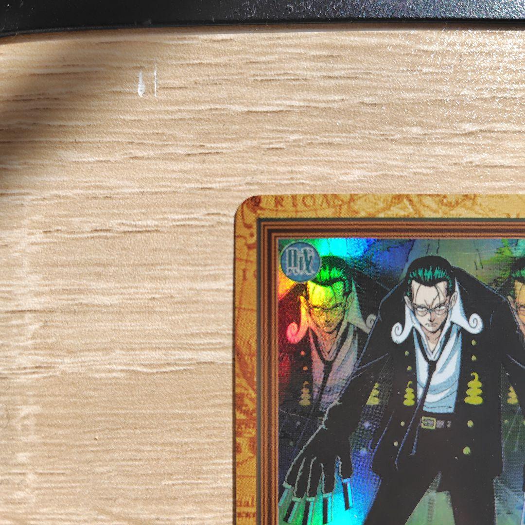 【美品】クロ　杓死 C60 ワンピースカード　カードダス　ハイパーバトル