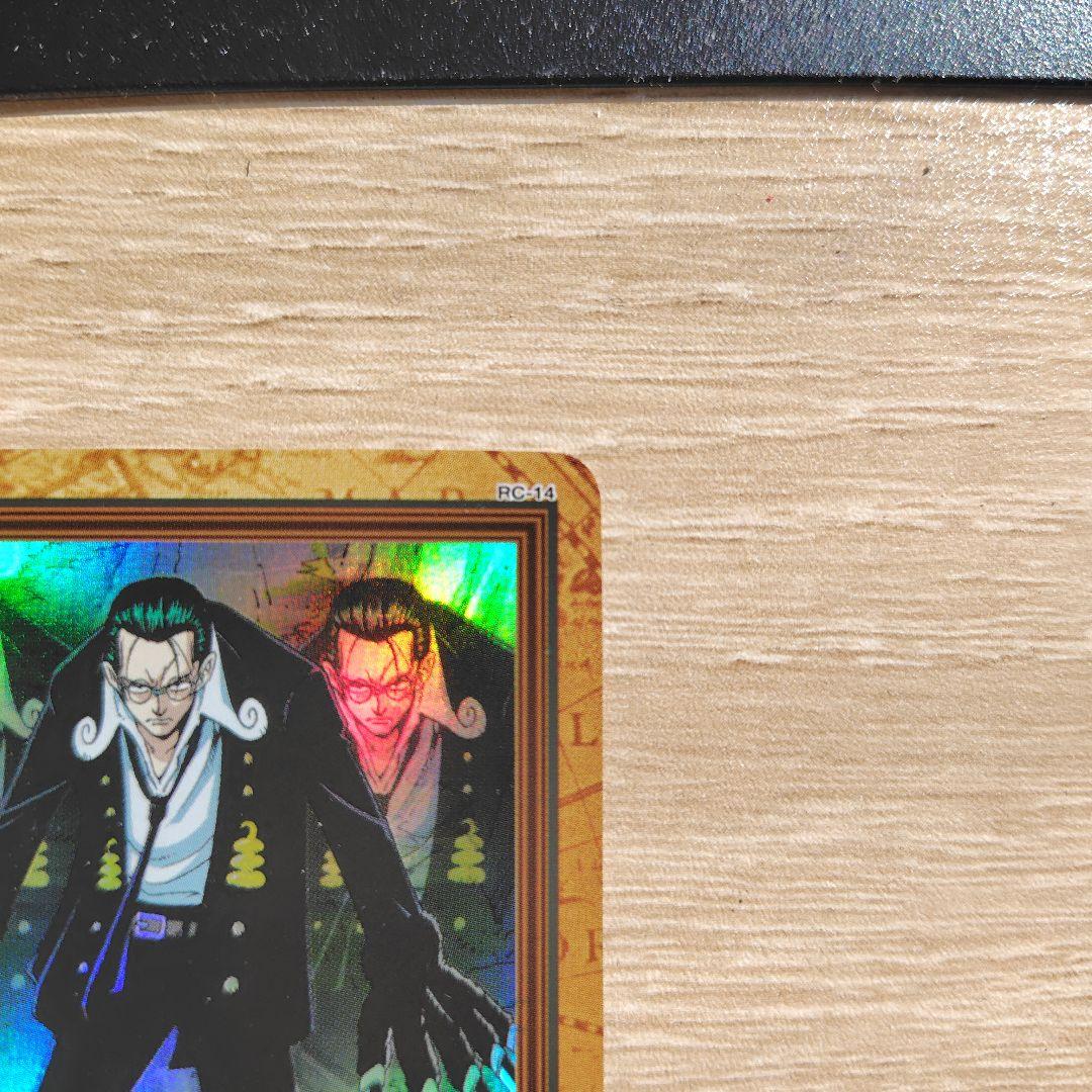 【美品】クロ　杓死 C60 ワンピースカード　カードダス　ハイパーバトル