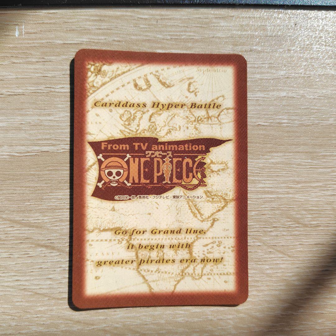 【美品】クロ　杓死 C60 ワンピースカード　カードダス　ハイパーバトル