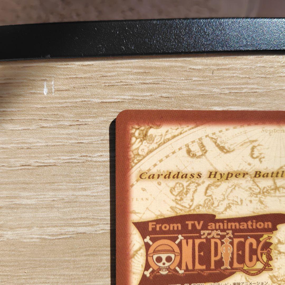 【美品】クロ　杓死 C60 ワンピースカード　カードダス　ハイパーバトル
