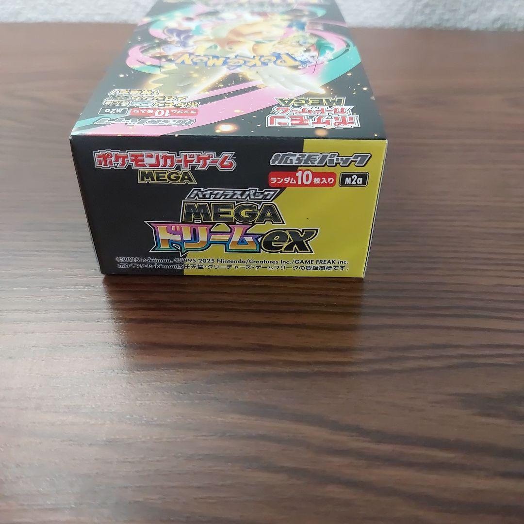 【新品未開封】MEGAドリームex　1BOX 　シュリンク無し　ペリペリあり