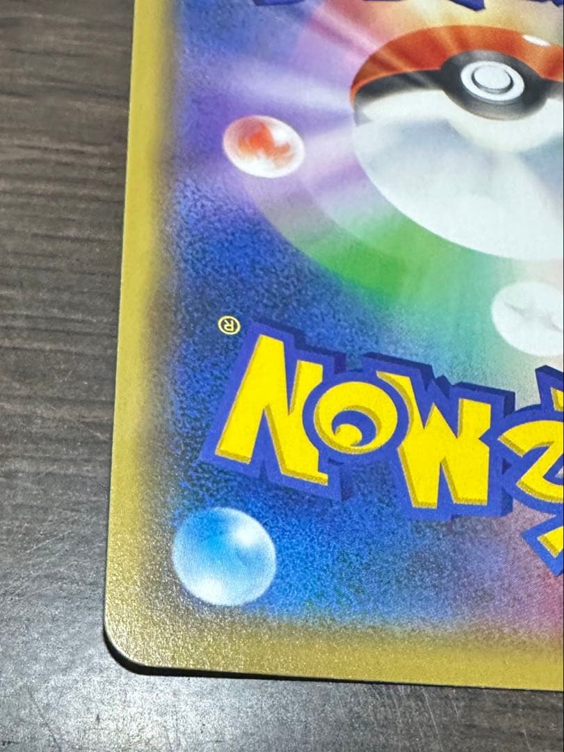 k*様 ポケモンカードゲーム　漫才ごっこピカチュウ