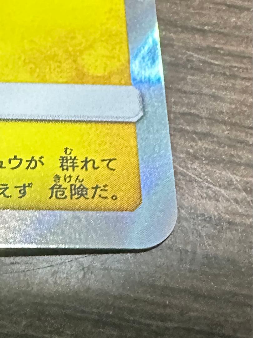 k*様 ポケモンカードゲーム　漫才ごっこピカチュウ