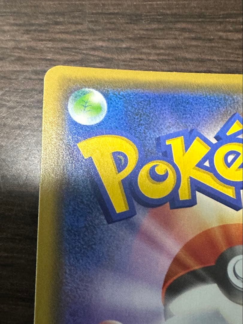 k*様 ポケモンカードゲーム　漫才ごっこピカチュウ