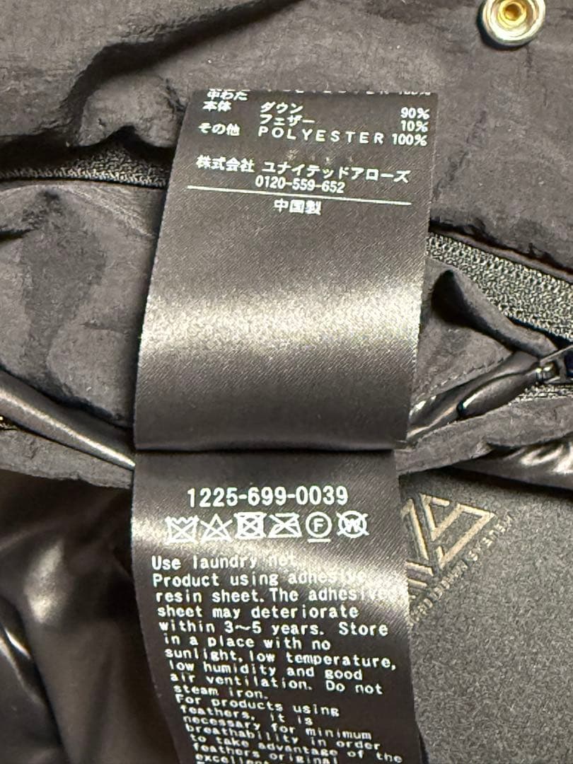 BEAUTY&YOUTH ADSダウン コーチジャケット 黒 ブラック M