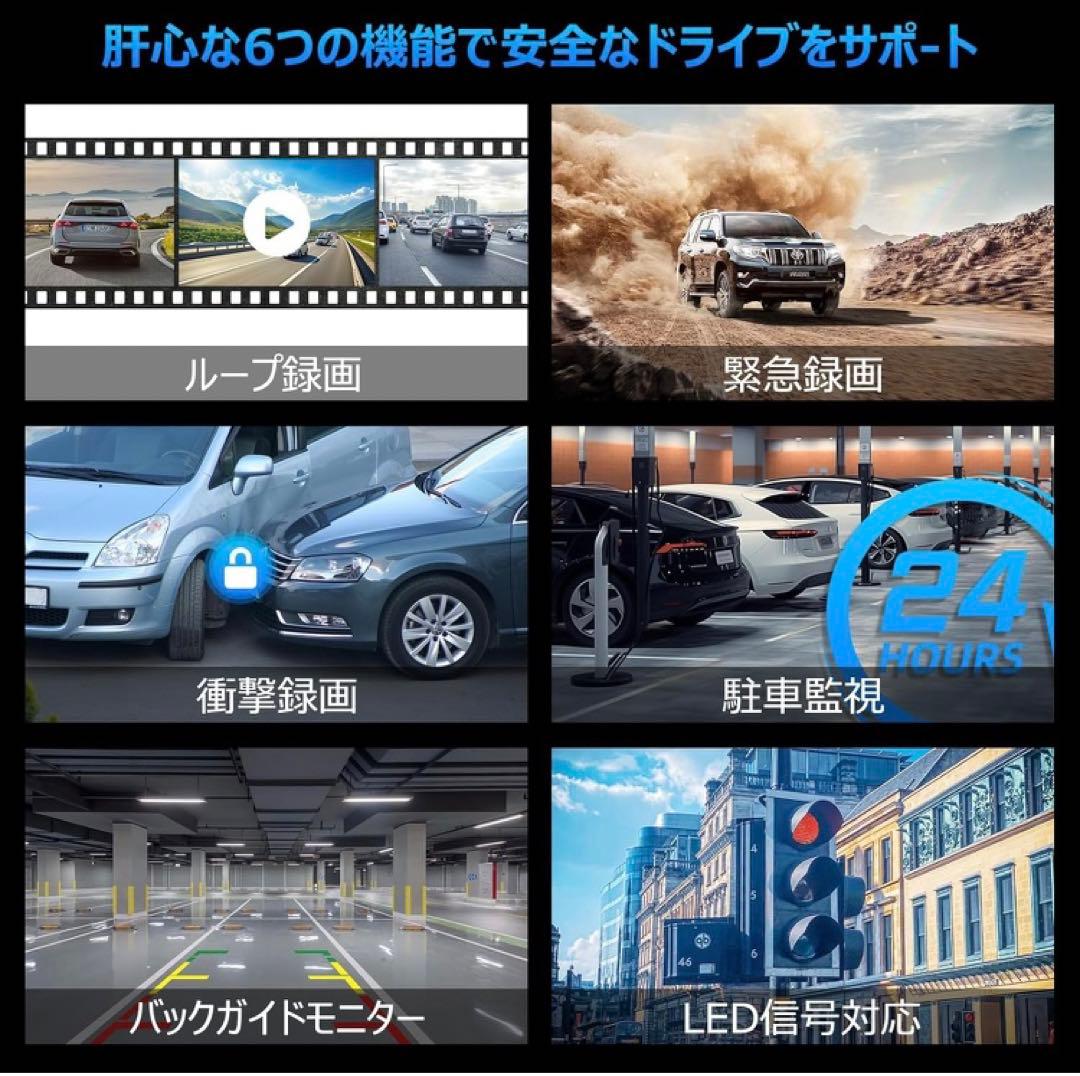 4K高画質& 車内／車外対応IP67防水リアカメラ&ミラー型ドラレコ