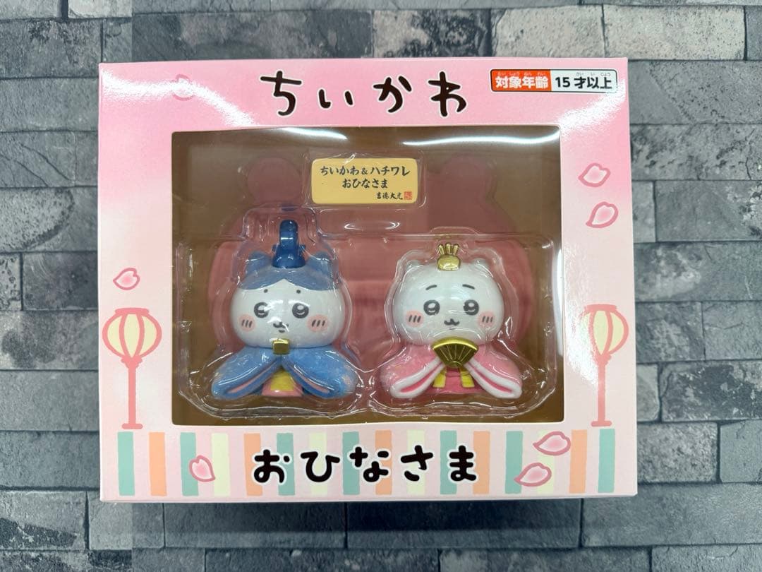〈新品未開封〉吉徳 ちいかわ お雛様