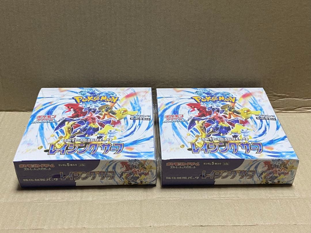 ポケモンカード ポケカ 強化拡張パック　レイジングサーフ ２箱