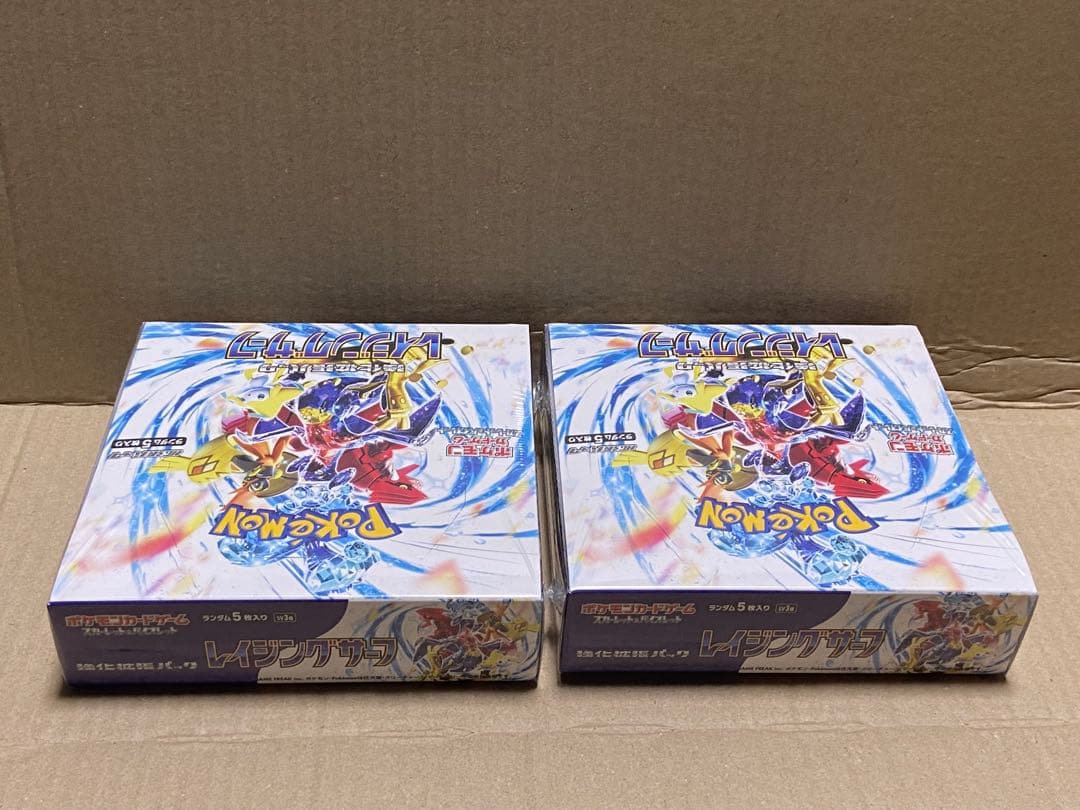 ポケモンカード ポケカ 強化拡張パック　レイジングサーフ ２箱