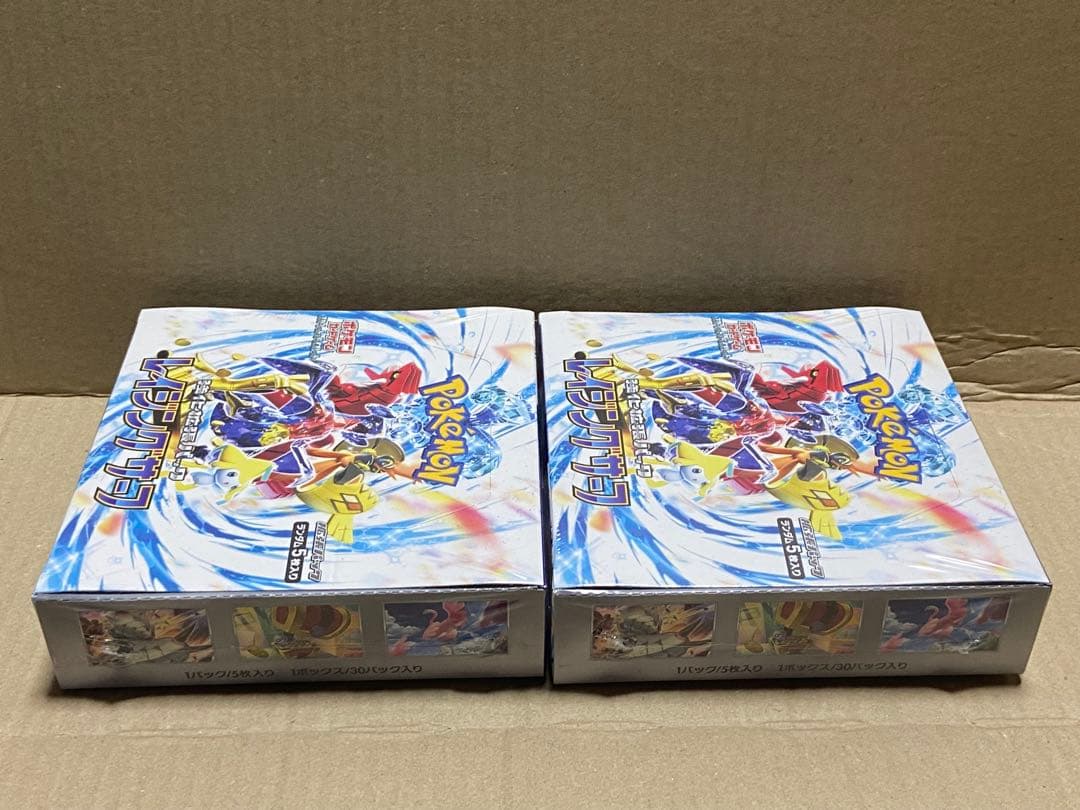 ポケモンカード ポケカ 強化拡張パック　レイジングサーフ ２箱