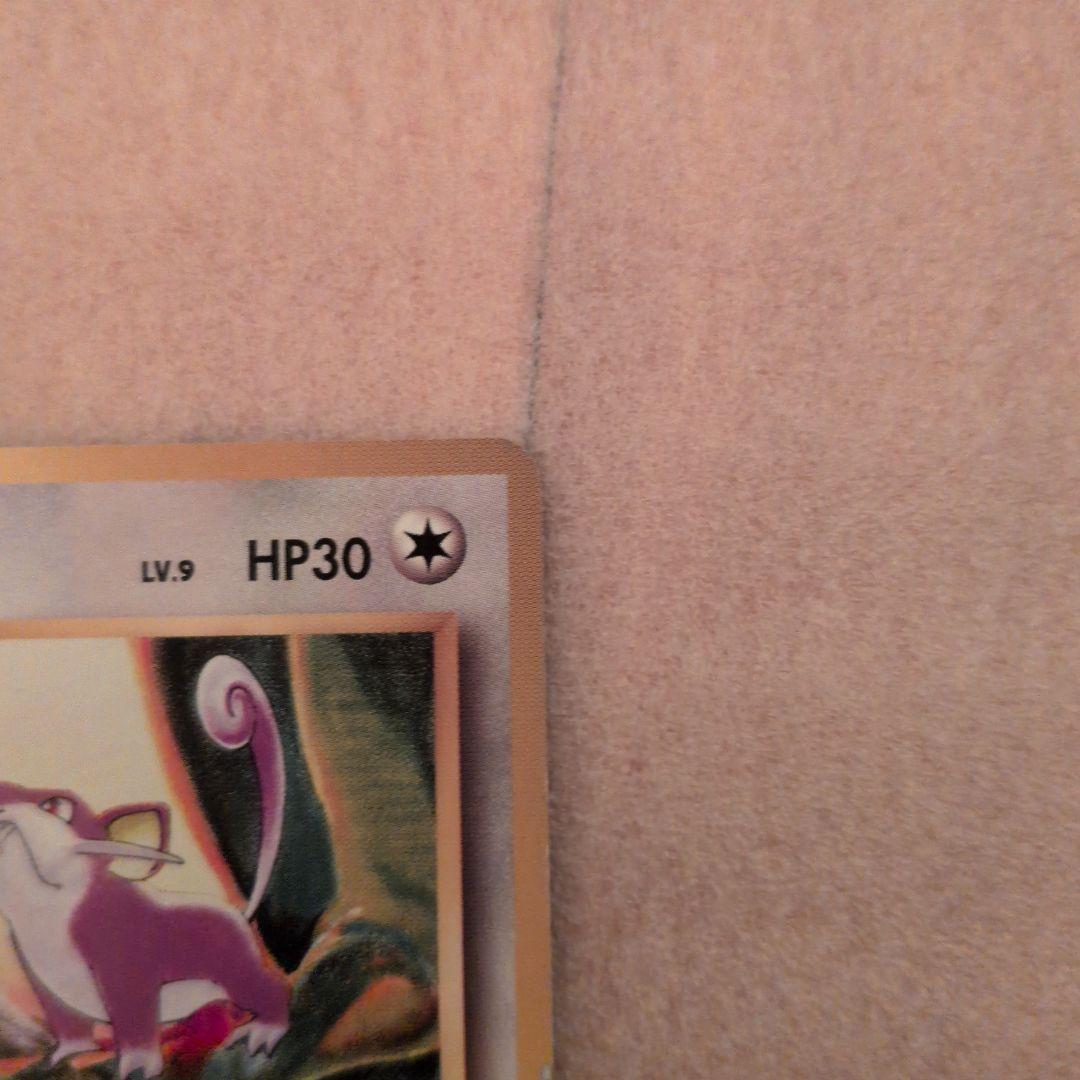 ポケモンカード　旧裏　初版　マークなし　コラッタ　美品