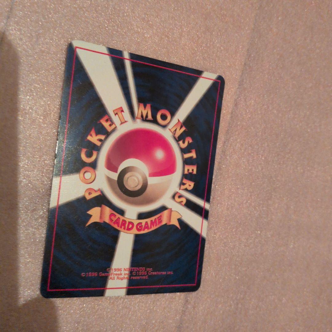 ポケモンカード　旧裏　初版　マークなし　コラッタ　美品