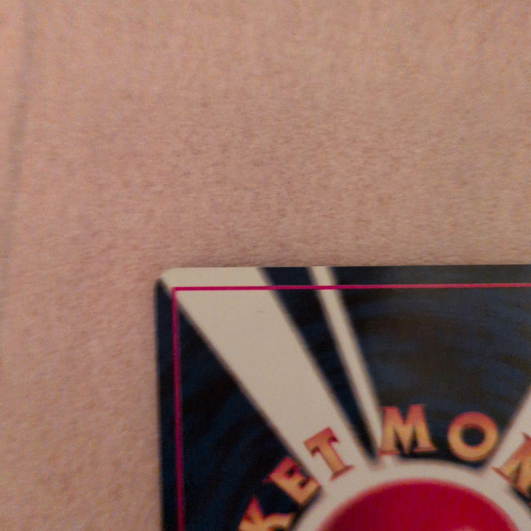 ポケモンカード　旧裏　初版　マークなし　コラッタ　美品