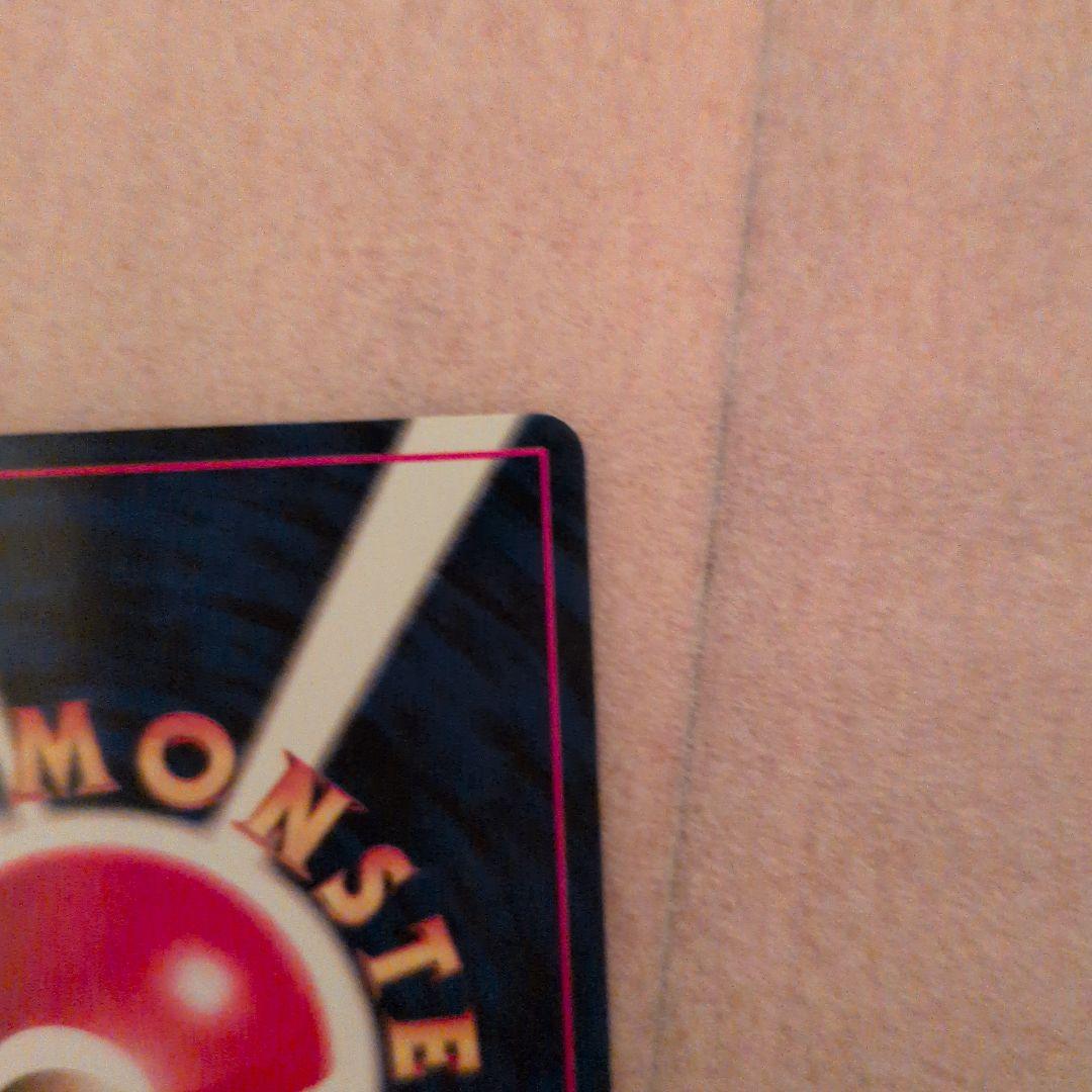 ポケモンカード　旧裏　初版　マークなし　コラッタ　美品