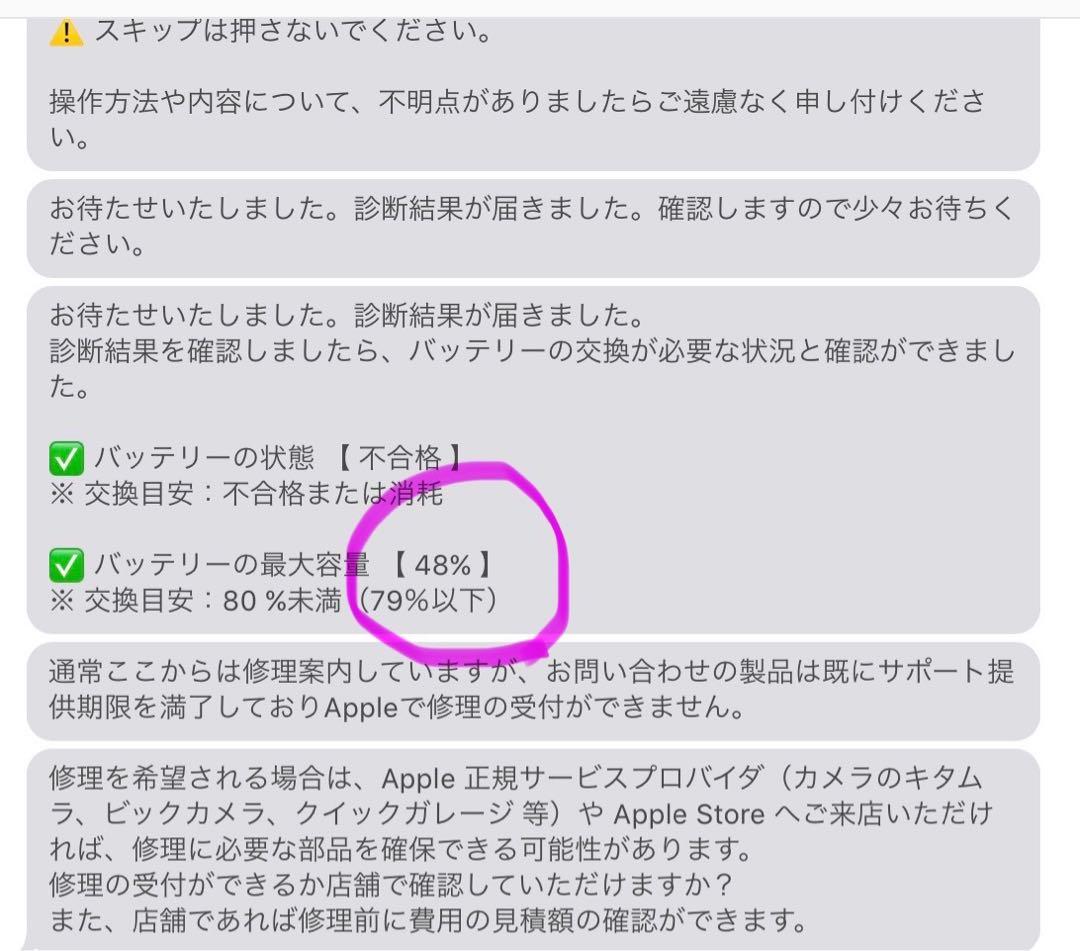 週末セール！12,500→10,000！iPad 第5世代 128GB WiFi