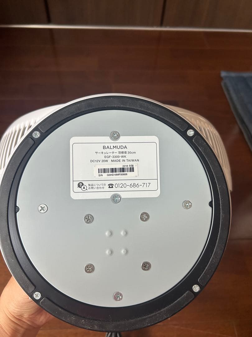 バルミューダ　グリーンファン　サーキュレーター