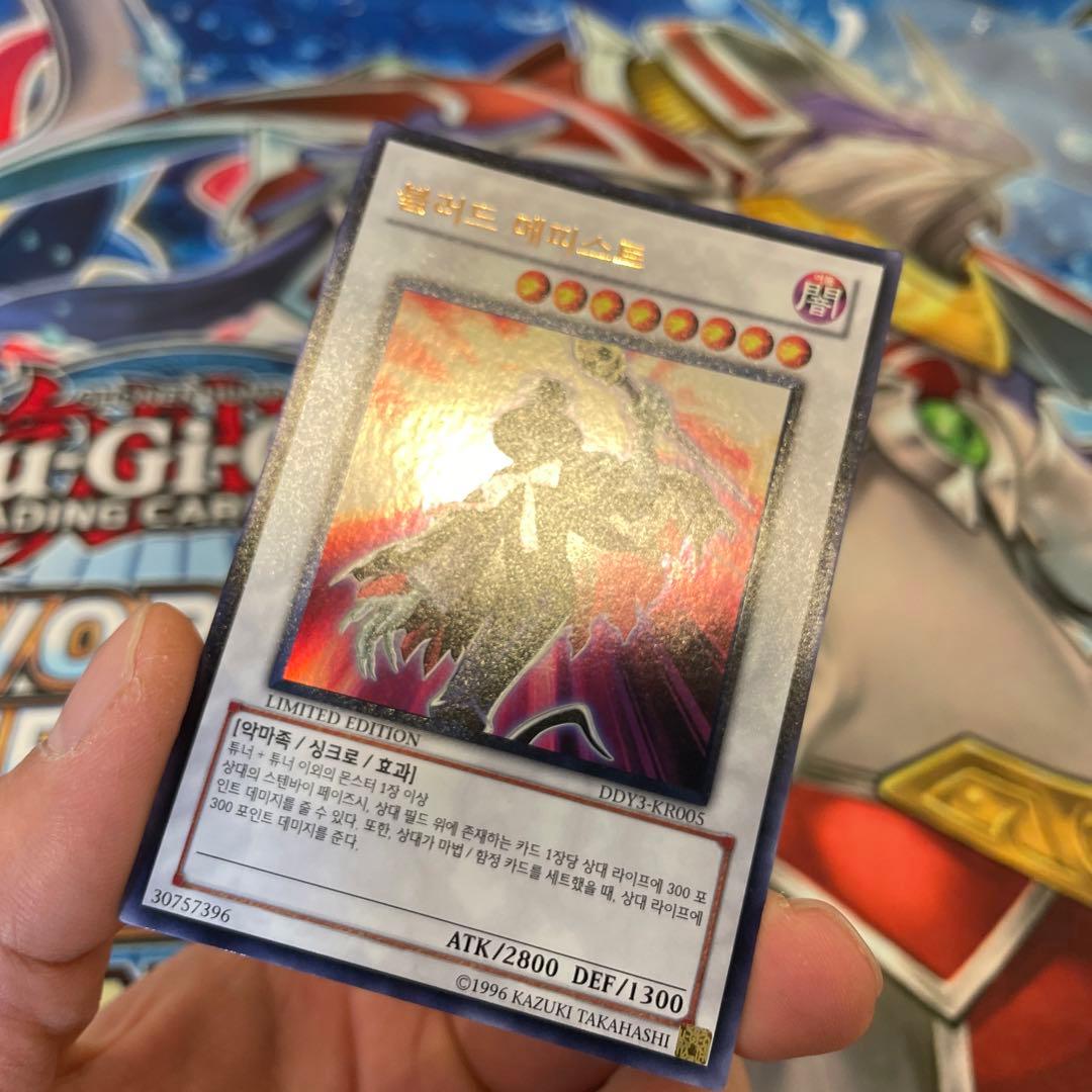 韓国語　ブラッドメフィスト