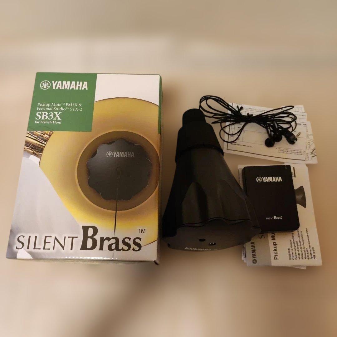 YAMAHA サイレントブラス ホルン用 SB3X