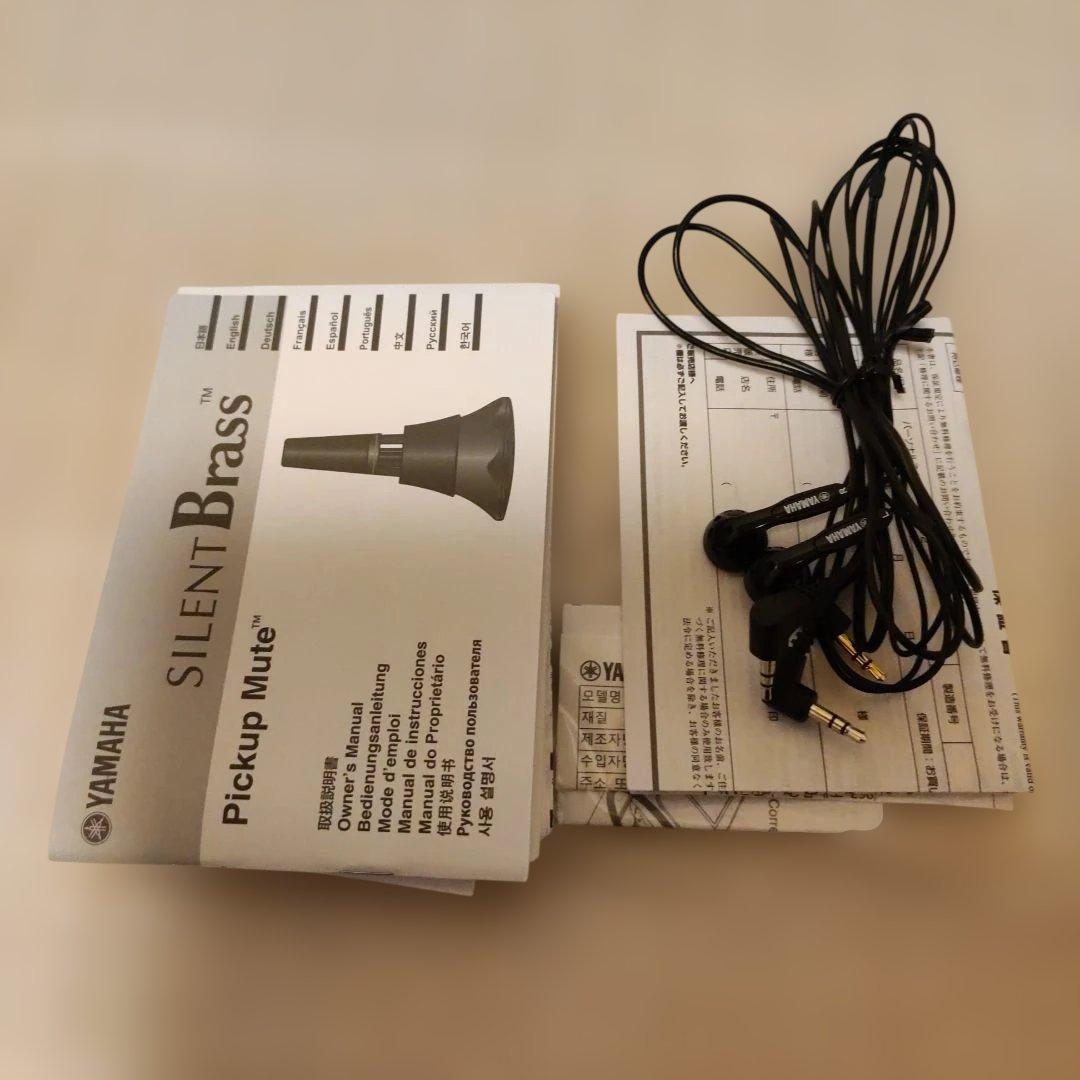 YAMAHA サイレントブラス ホルン用 SB3X